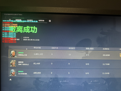 三角洲行动开挂器(免费) - 即装即用｜云规则更新