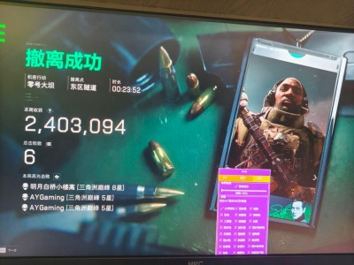 三角洲科技开挂器(免费)内核 - 高性能优化｜防检测机制