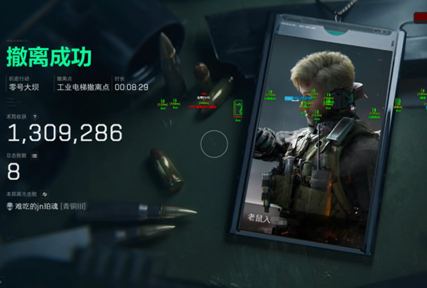 三角洲直装(免卡密) - 无需授权验证｜快速使用